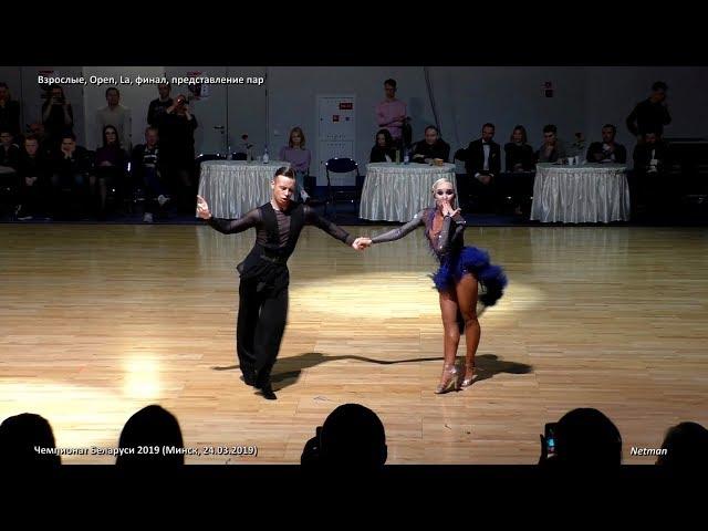 Adult, Latin / Sport Ballroom dancing / Championship of Belarus (March 24, 2019 - Minsk)