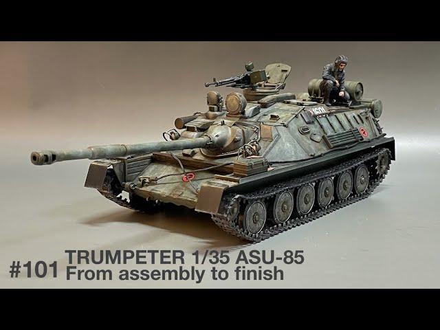 #101  [戦車 プラモデル] ASU-85 TRUMPETER 1/35 TANK MODEL - From assembly to finish