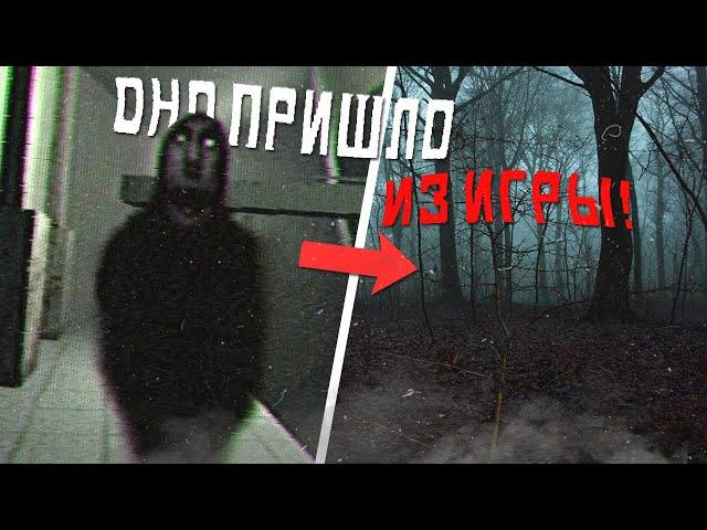 ИЗ ИГРЫ В РЕАЛЬНУЮ ЖИЗНЬ – No Players Online