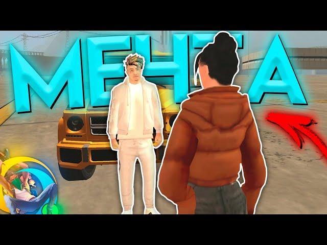  НУБИКА РАЗВЕЛИ, НО Я РЕШИЛ... в GTA SAMP MOBILE *гта самп online rp* #shorts