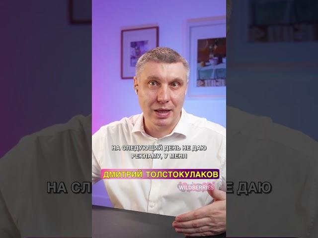 Не важно что сработает - важен результат.