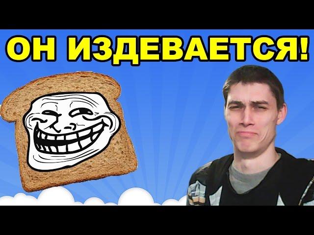 ВОТ ТАК ФЕЙЛ! - [Бомбящий пукан]