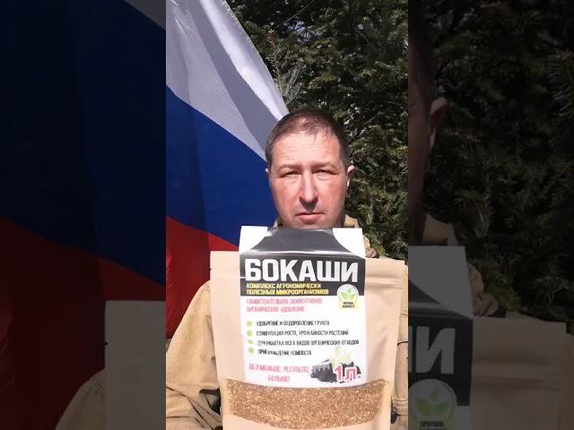 собрался на дачку, возьми бокАшей пачку!