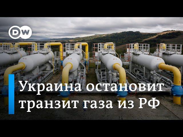 Украина остановит транзит газа из РФ в конце 2024 года: к чему это приведет? Мнение Сергея Вакуленко