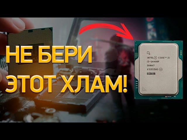 ТОП—7. Лучшие процессоры Intel. Июнь 2024 года. Рейтинг!