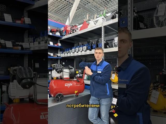 Какой компрессор выбрать? #вираж #инструмент #компрессор #стройка #генератор