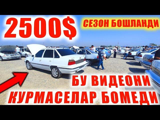 22-АВГУСТ НЕКСИЯ ЛАСЕТИИ ТИКО СЕРГЕЛИ МАШИНА БОЗОРИ 2022