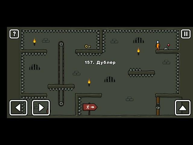 Как пройти уровень 157 One level 3. Stickman 3. #gameplay #onelevel3 #stickman