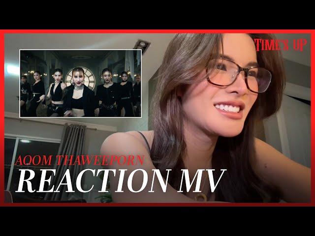 REACTION 'อุ้ม ทวีพร' | O'DAISY - ‘TIME’S UP’ M/V