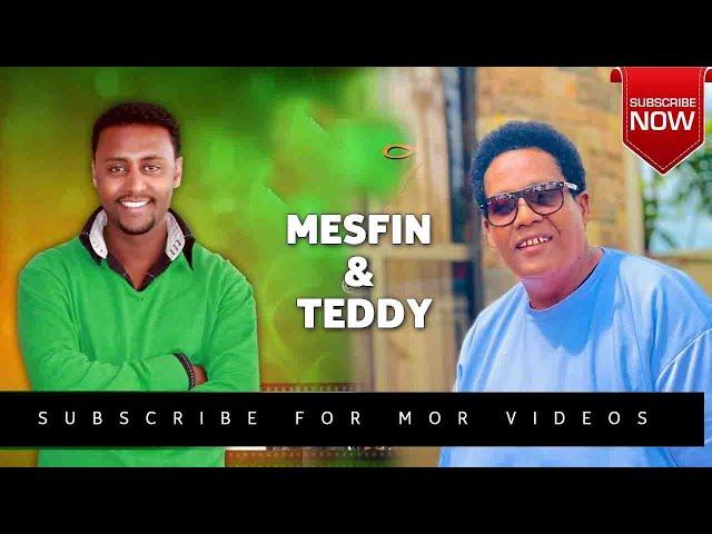 ||መስፍን ጉቱ|| እና ቴዲ  ተገናኙ Mesfin Gutu & ||Teddy Tadesse|| New protestant mezmur||