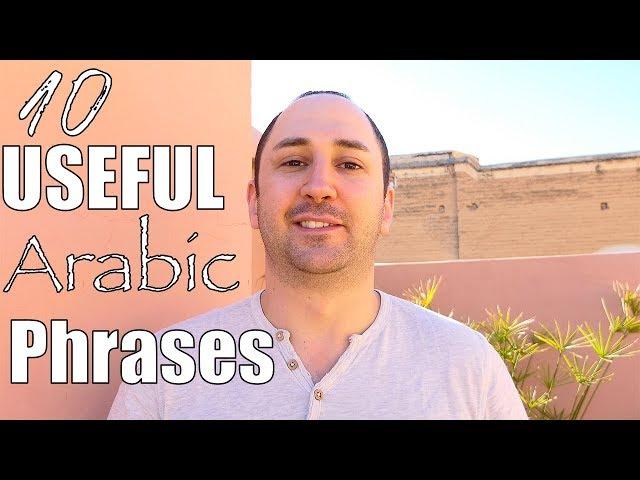 10 Useful Arabic Phrases for Travel