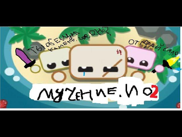 ПЫТАЮСЬ подготовиться и выжить в зиме старв ио-starve.io