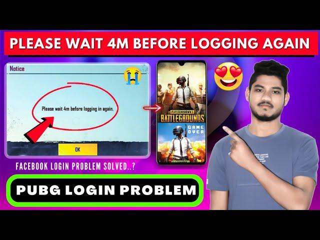 How to fix PUBG MOBILE Please Wait 4min Before Logging in Again 2022 |PUBG Login Problem Today Solve