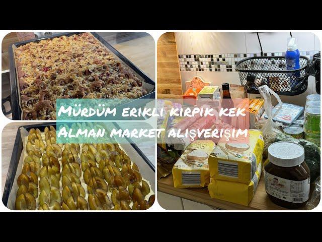 BU EVİN ALIŞVERIŞİ HİÇ BİTMİYOR | MÜRDÜM ERİLKİ KIRPIKLI KEK TARİFİ | ALMAN MARKET ALIŞVERİŞİ | VLOG