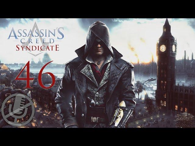 Assassin's Creed Syndicate Прохождение На ПК Часть 46 — Песочный человек / Карты на стол (Финал DLC)