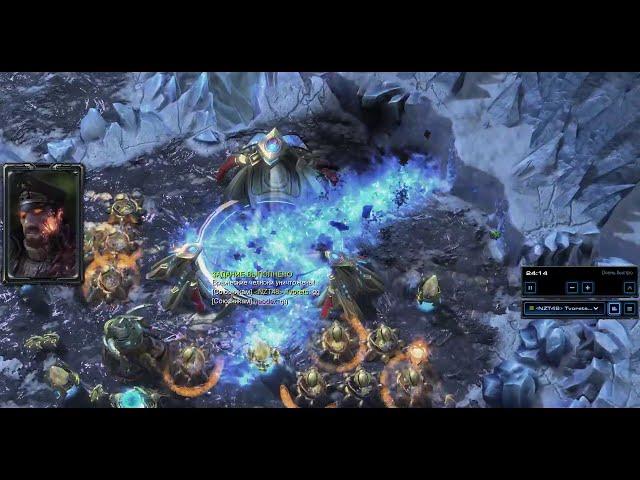 Каракс 1000 уровень 1 престиж  - Зодчий Войны - Совместные Задания StarCraft 2 Legacy of the Void