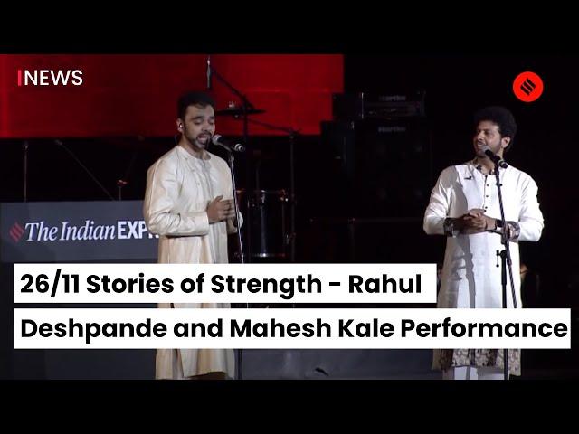 26/11 Stories of Strength - Rahul Deshpande and Mahesh Kale Performance | 26/11 Attack Story