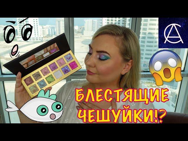 ADEPT Cosmetics PLAIN JANE Palette | Обзор | Свотчи | Сравнения | Макияжи