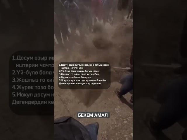 НАМАЗ ️