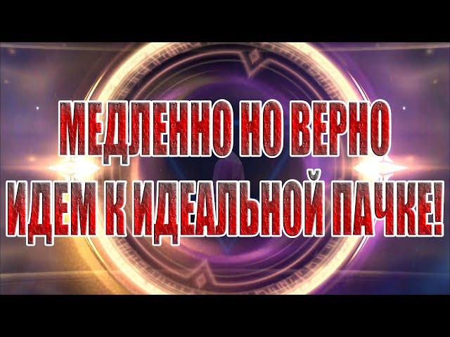 АККАУНТ С НУЛЯ(7 СЕРИЯ) Mobile Legends: Adventure