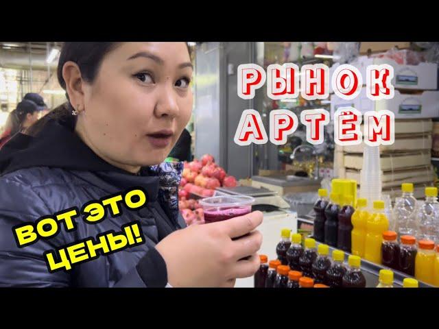 АСТАНА: Столичный Базар АРТЁМ. Рыночные Цены на ПРОДУКТЫ- Мясо, Овощи, Фрукты #казахстан