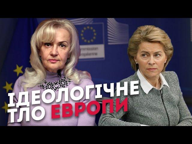 Вибори до Европарламенту і Україна | Ірина Фаріон