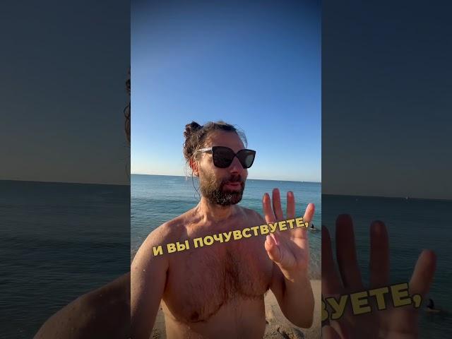 Снимаем негатив, утренняя медитация, само исполнение, цигун, код Бога