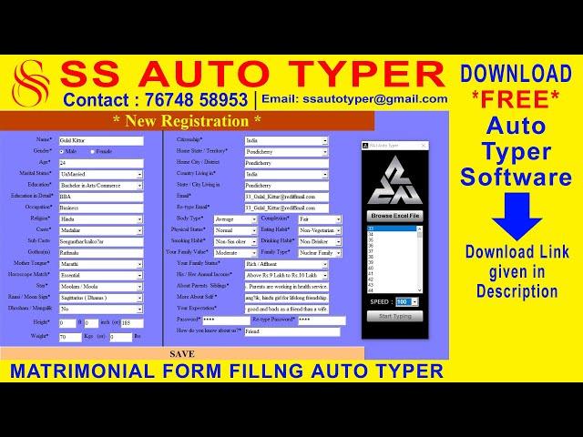 Matrimonial Form-Filling Auto Typer | Matrimonial Auto Typer | Matrimonial Auto Typing Software