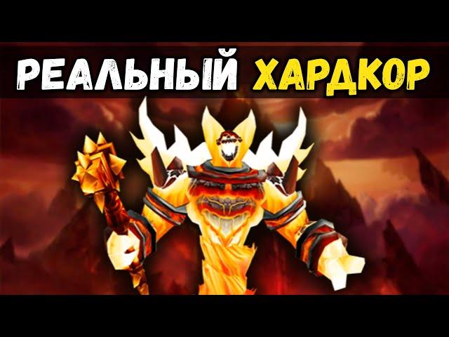 Как поменяли Огненные Недра и Логово Ониксии в Сезоне Мастерства WoW Classic?