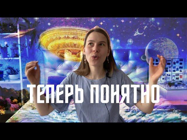 🪐Что такое ЗВЁЗДНЫЙ ПОСЕВ? Признаки ЗВЁЗДНОЙ ДУШИ / ЗВЁЗДНОГО СЕМЕНИ‍️