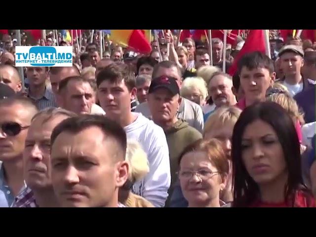 Партия социалистов организует 1 мая марш и митинг в столице 30 04 19