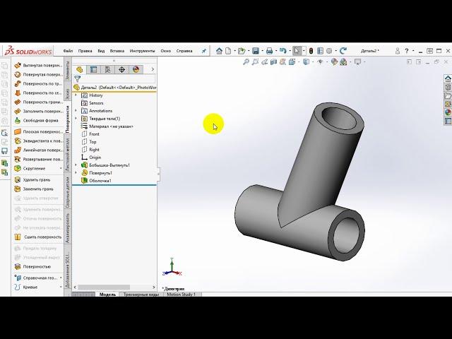 Very complex tee pipe in SolidWorks Трійник кутовий