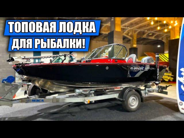 ЛОДКА ДЛЯ РЫБАЛКИ! Albakore 470 Sport ОБЗОР ПРОЕКТА