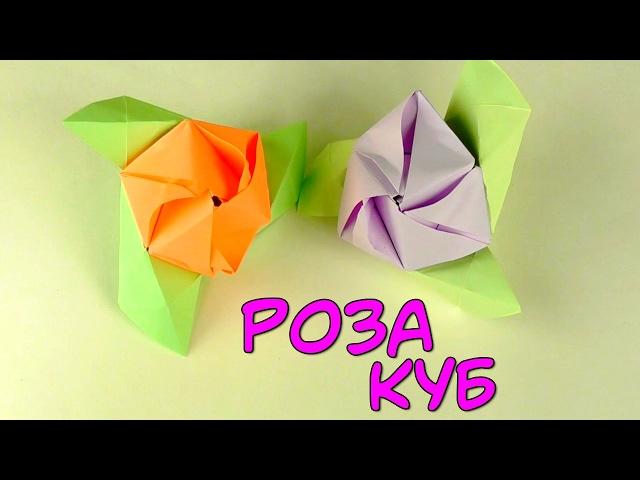 ACTION ORIGAMI | ROSE CUBE TRANSFORMER | PAPER CRAFT