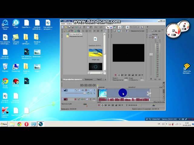 Как заставить Vegas Pro ЧИТАТЬ AVI ИЛИ MP4 И МНОГИЕ ДРУГИЕ ФОРМАТЫ