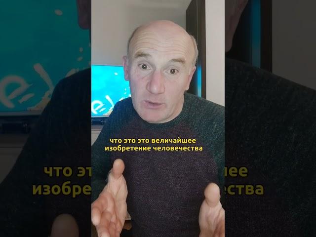 Формула богатства #инвестициивкрипту  #cryptocurrency #инвестициидляначинающих #партнерывбизнес