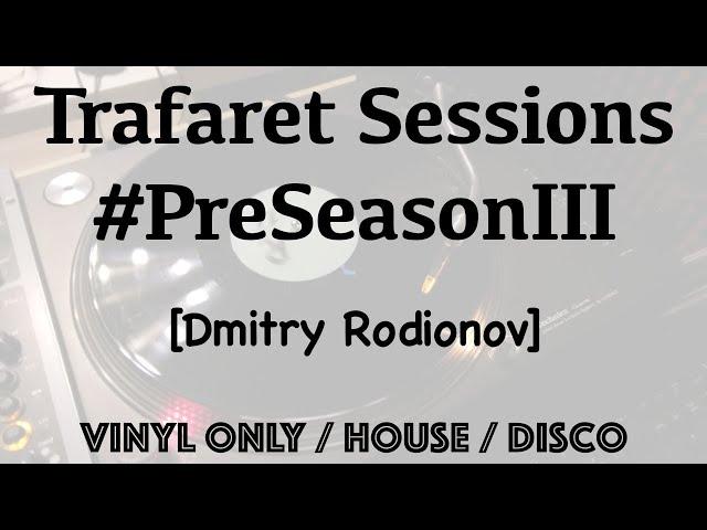 Trafaret Sessions #PreSeasonIII - 25.04.2020 (Dmitry Rodionov) - vinyl only / house / disco