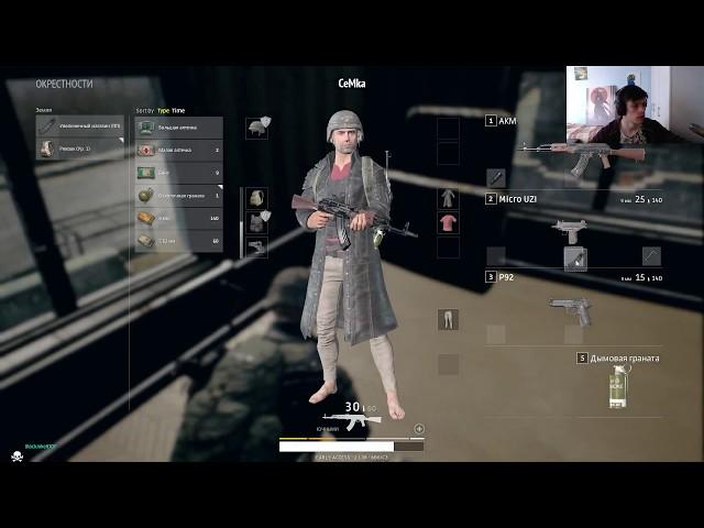 PUBG by Cemka, Wycc, Joker, CRiMER [11.04.17]