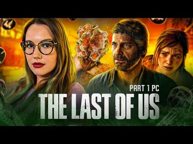 КАК ИГРАТЬ НА РЕАЛИЗМЕ?  THE LAST OF US Part 1 PC Прохождение #2