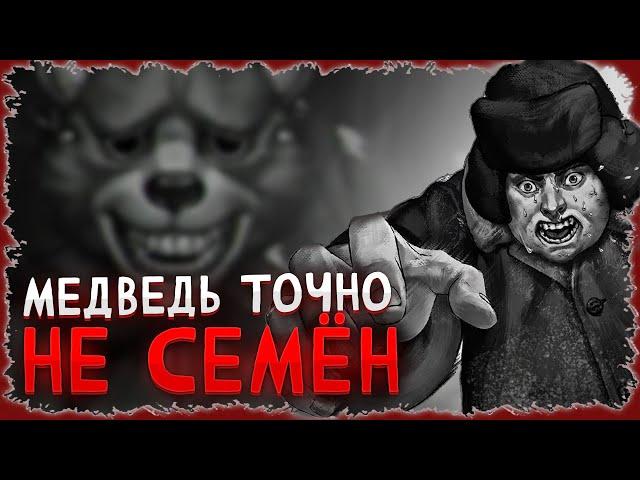 tiny bunny теории - КТО СКРЫВАЕТСЯ ПОД МАСКАМИ ЗВЕРЕЙ? Семён точно не медведь! РАЗБОР СЮЖЕТА ЗАЙЧИК