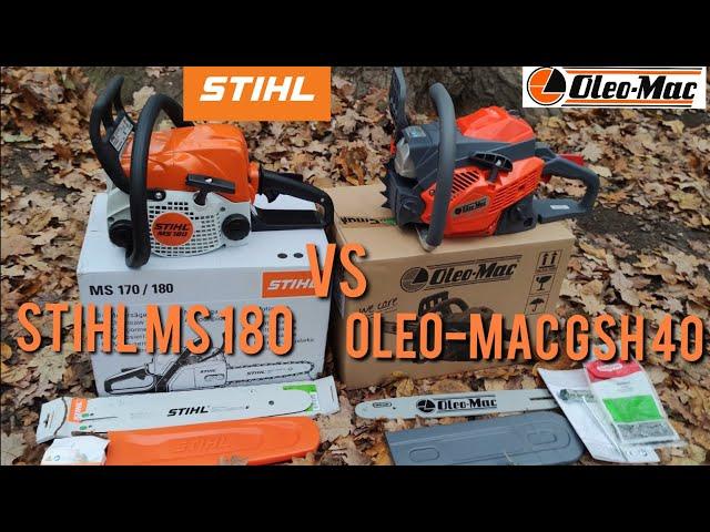 Обзор Stihl MS 180 VS Oleo-Mac GSH 40(Что же купить Stihl или Oleo-Mac)