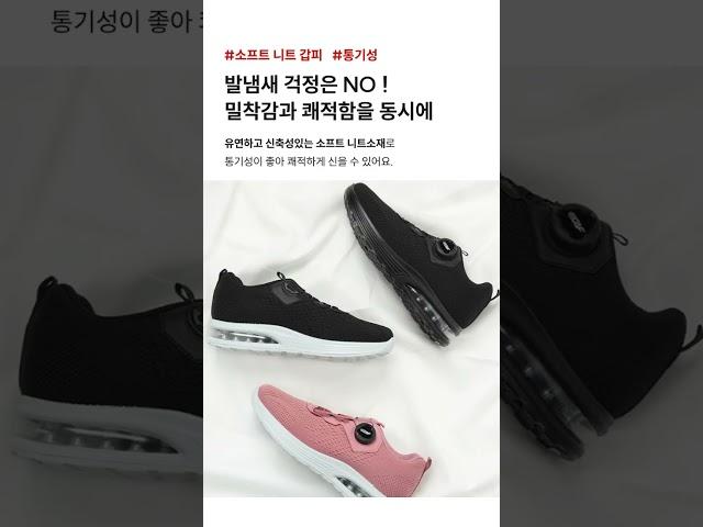르까프 에어클리프 #르까프 #운동화 #운동화추천