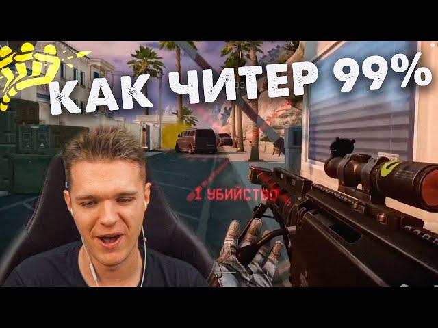 НАИГРАЛ 5000 ЧАСОВ в WARFACE PS4 - НЕ ОТЛИЧИШЬ от ЧИТЕРА!