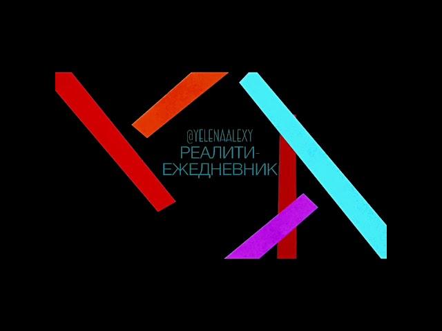 Марк Данилевский. Дом листьев