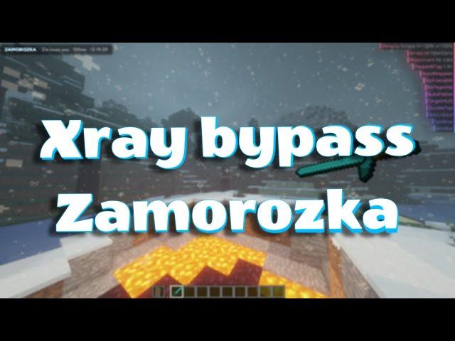 Слив БЕСПЛАТНОГО XRAY на HolyWorld |ОБХОД АНТИ-XRAY HolyWorld