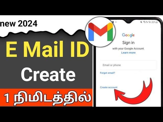 Email Id Open/New Email Id Open Tamil/How To Create Email Id In Tamil/Gmail Open New Account Tamil