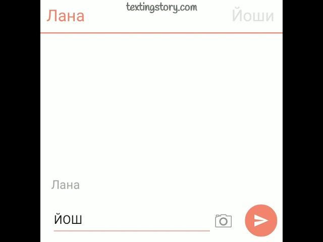 (Фанфик) Лео и Йоши яой