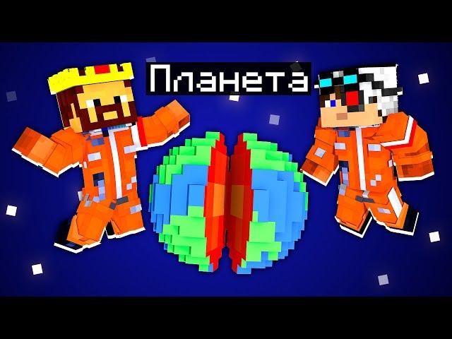 В МИРЕ СЛУЧИЛСЯ АПОКАЛИПСИС! ПЛАНЕТА В ОПАСНОСТИ МАЙНКРАФТ! Аид Minecraft