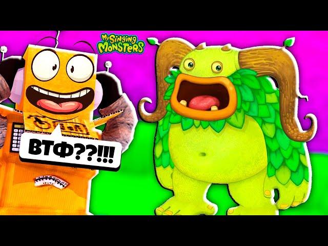 Я ЗАДОНАТИЛ И ПОЛУЧИЛ ЕГО... МОИ ПОЮЩИЕ МОНСТРЫ 3 СЕРИЯ - My Singing Monsters