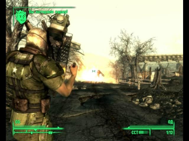 Fallout 3 толстяк в деле